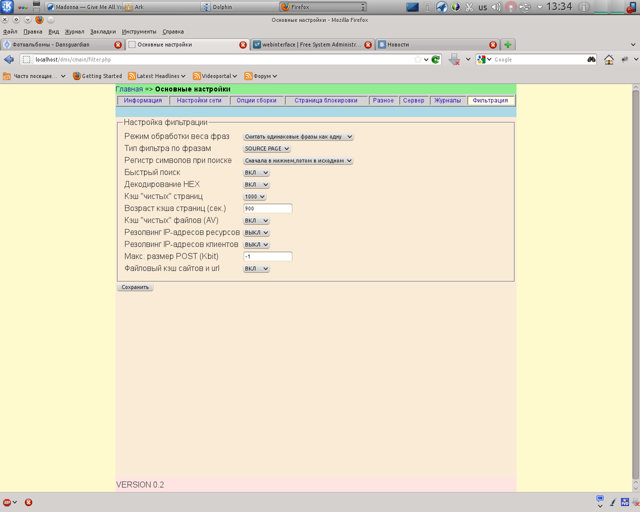 Download web tool or web app webinterface Download web tool or web app webinterface