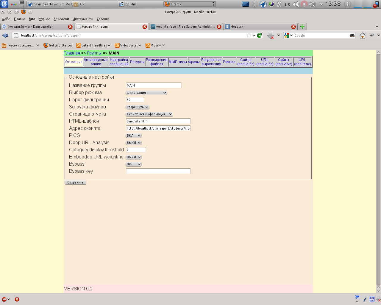 Download web tool or web app webinterface Download web tool or web app webinterface