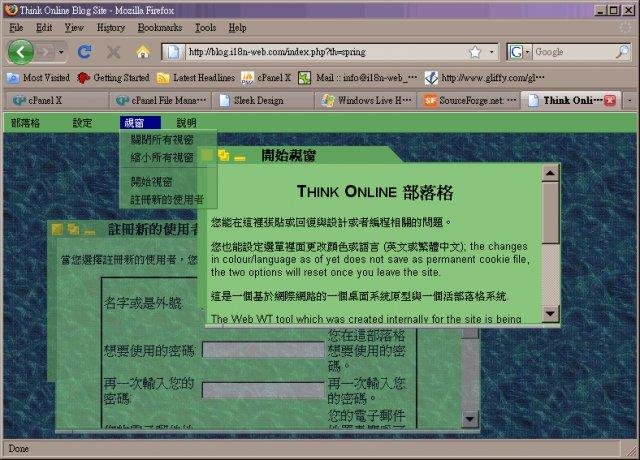 Download web tool or web app Web WT, Windowing Toolkit for HTML Download web tool or web app Web WT, Windowing Toolkit for HTML