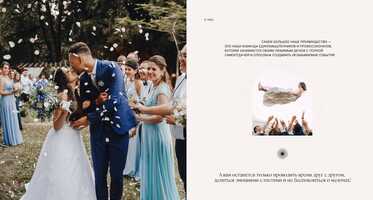 Free download WED_WED text animation video and edit with RedcoolMedia movie maker MovieStudio video editor online and AudioStudio audio editor onlin