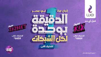 Free download We I Control Plans video and edit with RedcoolMedia movie maker MovieStudio video editor online and AudioStudio audio editor onlin