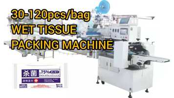 Free download Wet wipes making machine 30-120pcs wet tissue packing machine automatic wet wipes production lineking machine video and edit with RedcoolMedia movie maker MovieStudio video editor online and AudioStudio audio editor onlin