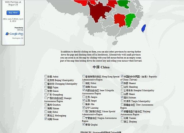 Download web tool or web app Where In the World Have You Been? Download web tool or web app Where In the World Have You Been?