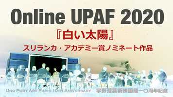 Free download White Sun Trailer #1 (2017)  Movieclips Indie_1 video and edit with RedcoolMedia movie maker MovieStudio video editor online and AudioStudio audio editor onlin