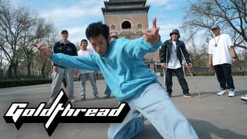 Free download Who is 36th Chamber? Beijings Original B-boy Dance Crew video and edit with RedcoolMedia movie maker MovieStudio video editor online and AudioStudio audio editor onlin