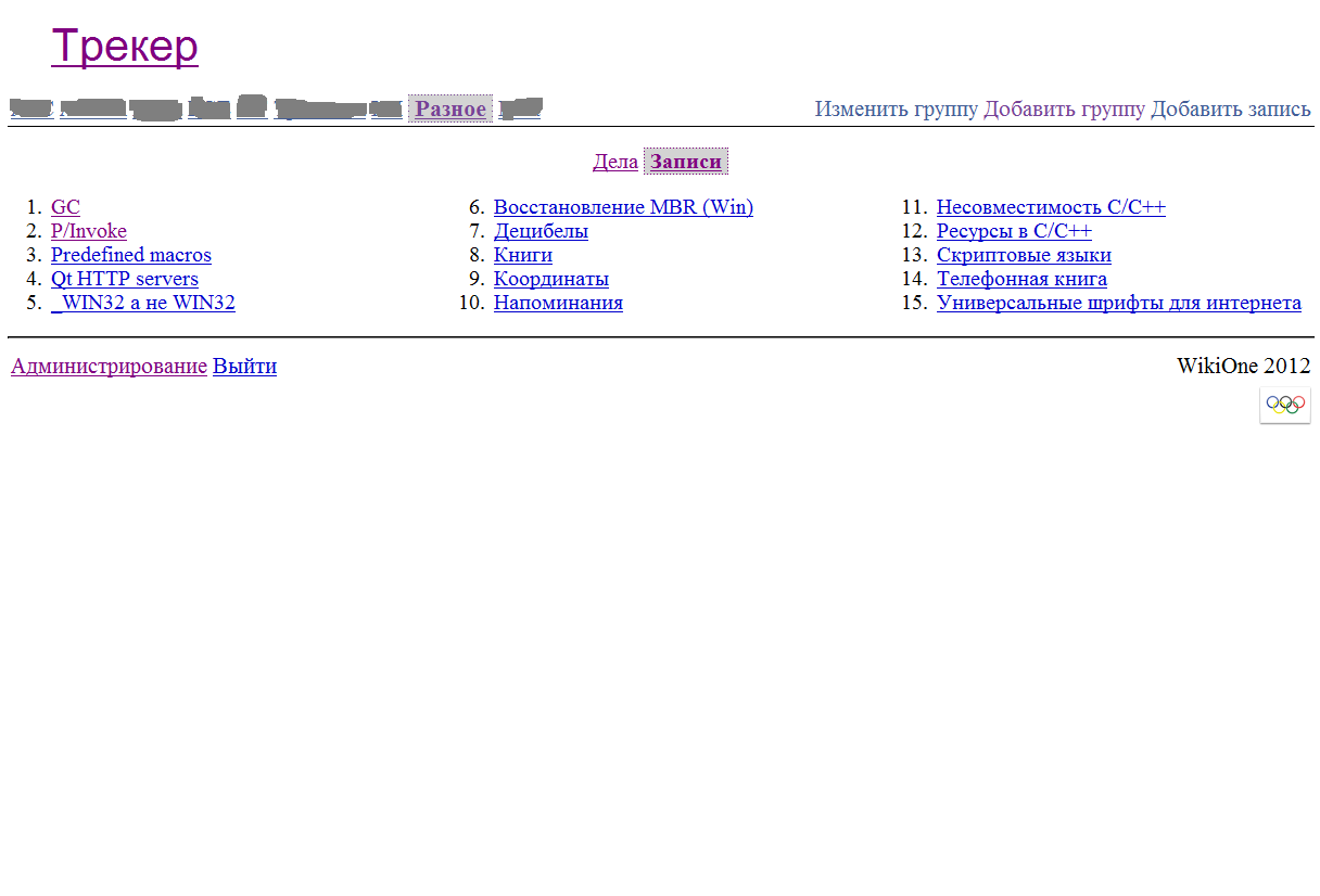 Download web tool or web app WikiOne Download web tool or web app WikiOne
