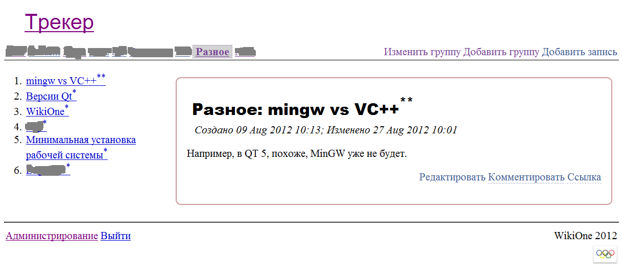 Download web tool or web app WikiOne Download web tool or web app WikiOne