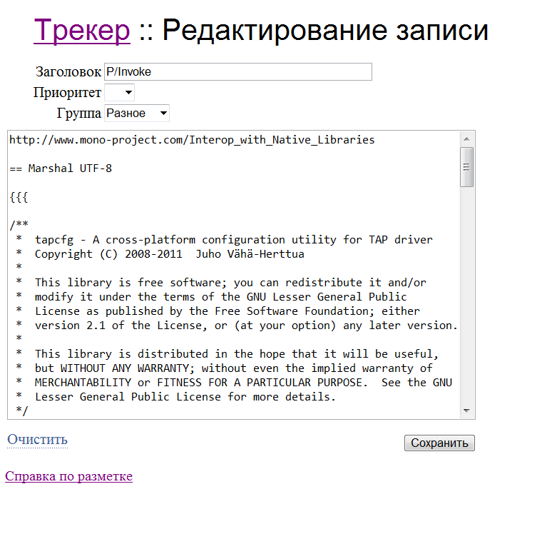 Download web tool or web app WikiOne Download web tool or web app WikiOne