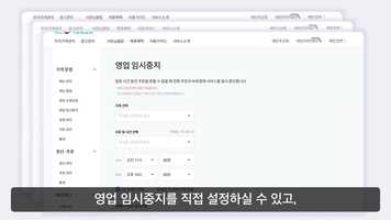 Free download 배달의민족을 이용하는 사장님들을 위한 모션그래픽 5종 중 3편 video and edit with RedcoolMedia movie maker MovieStudio video editor online and AudioStudio audio editor onlin