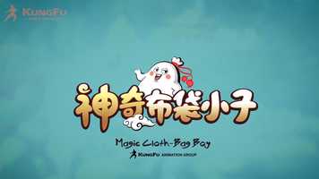 Free download MagicCloth-Bag Boy-Trailer video and edit with RedcoolMedia movie maker MovieStudio video editor online and AudioStudio audio editor onlin