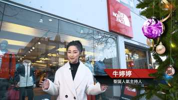 Free download Xmas Shopping Guide - ECO Sports 1 (Mandarin) video and edit with RedcoolMedia movie maker MovieStudio video editor online and AudioStudio audio editor onlin