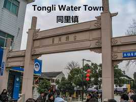 Free download Suzhou Tongli Town 蘇州同里鎮 video and edit with RedcoolMedia movie maker MovieStudio video editor online and AudioStudio audio editor onlin