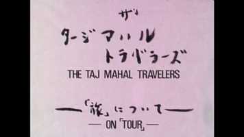 Free download THE TAJ MAHAL TRAVELLERS ON TOUR (Matsuo Ohno, 1972) video and edit with RedcoolMedia movie maker MovieStudio video editor online and AudioStudio audio editor onlin