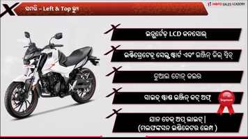 Free download Xtreme 160R Self Learning Module Oriya.mp4 video and edit with RedcoolMedia movie maker MovieStudio video editor online and AudioStudio audio editor onlin