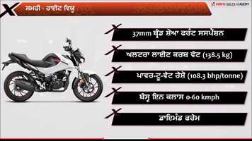 Free download Xtreme 160R Self Learning Video Punjabi video and edit with RedcoolMedia movie maker MovieStudio video editor online and AudioStudio audio editor onlin