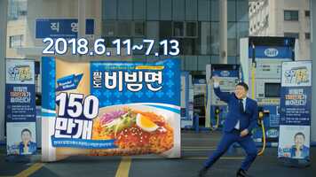 Free download 현대오일뱅크 X 팔도비빔면 (with 조세호) video and edit with RedcoolMedia movie maker MovieStudio video editor online and AudioStudio audio editor onlin