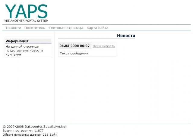 Download web tool or web app YAPS Download web tool or web app YAPS