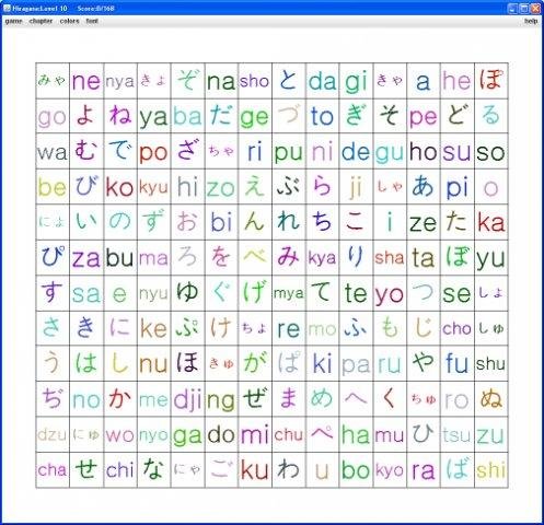 Download web tool or web app Yet Another Kana Learning Game