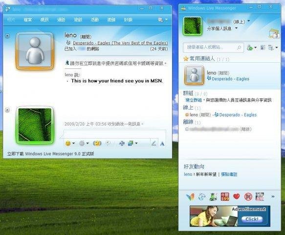 Download web tool or web app Yu Last.fm Pidgin tune status plugin Download web tool or web app Yu Last.fm Pidgin tune status plugin