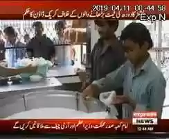 Free download 11 Apr Express News milk video and edit with RedcoolMedia movie maker MovieStudio video editor online and AudioStudio audio editor onlin