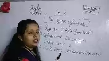 Free download 1st term syllabus note down. And learn 10 questions and answers. video and edit with RedcoolMedia movie maker MovieStudio video editor online and AudioStudio audio editor onlin