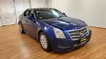 Free download 2012 Cadillac CTS Base #Carvision video and edit with RedcoolMedia movie maker MovieStudio video editor online and AudioStudio audio editor onlin