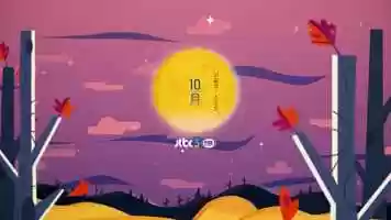 Free download 2019_10월 월간예고 video and edit with RedcoolMedia movie maker MovieStudio video editor online and AudioStudio audio editor onlin