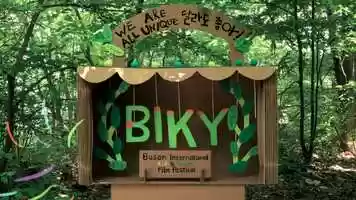 Free download 2020 부산 국제 어린이 청소년 영화제 트레일러 _2020 BIKY Official Trailer video and edit with RedcoolMedia movie maker MovieStudio video editor online and AudioStudio audio editor onlin