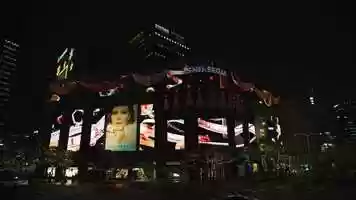 Free download 2020 Shinsegae Main Winter Season Media Facade video and edit with RedcoolMedia movie maker MovieStudio video editor online and AudioStudio audio editor onlin