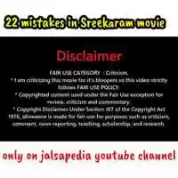 Free download 22 MISTAKES IN SREEKARAM MOVIE | Plenty mistakes in Sreekaram full movie video and edit with RedcoolMedia movie maker MovieStudio video editor online and AudioStudio audio editor onlin