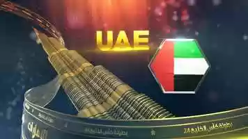 Free download 24th Arabian Gulf Cup Qata 2019 Opening Sequence video and edit with RedcoolMedia movie maker MovieStudio video editor online and AudioStudio audio editor onlin