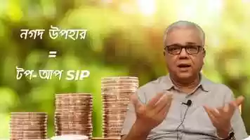 Free download 35_SHARE KORO-YOUTUBE EDUCATION - SIP video and edit with RedcoolMedia movie maker MovieStudio video editor online and AudioStudio audio editor onlin