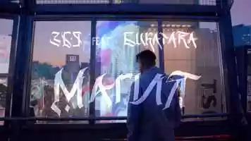 Free download 369 feat.Bukatara - Magic video and edit with RedcoolMedia movie maker MovieStudio video editor online and AudioStudio audio editor onlin