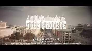 Free download 4 ДНЯ В МОСКВЕ / 4 DAYS IN MOSCOW - 14 video and edit with RedcoolMedia movie maker MovieStudio video editor online and AudioStudio audio editor onlin