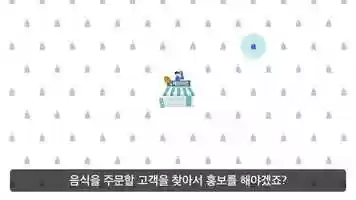 Free download 배달의민족을 이용하는 사장님들을 위한 모션그래픽 5종 중 1편 video and edit with RedcoolMedia movie maker MovieStudio video editor online and AudioStudio audio editor onlin