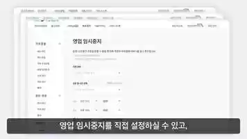 Free download 배달의민족을 이용하는 사장님들을 위한 모션그래픽 5종 중 3편 video and edit with RedcoolMedia movie maker MovieStudio video editor online and AudioStudio audio editor onlin