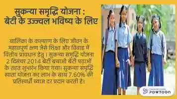 Free download 5 Facts sukanya video and edit with RedcoolMedia movie maker MovieStudio video editor online and AudioStudio audio editor onlin