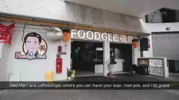 Free download 5rm High#, No extension, upcoming Town Hub (library, hawker centre) and Regional Sports Centre video and edit with RedcoolMedia movie maker MovieStudio video editor online and AudioStudio audio editor onlin