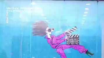 Free download 62nd Thessaloniki International Film Festival (day three) video and edit with RedcoolMedia movie maker MovieStudio video editor online and AudioStudio audio editor onlin