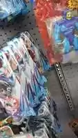 Free download ACTION FIGURE HUNTER 05/20/21 HODGKINS, ILLINOIS WALMART video and edit with RedcoolMedia movie maker MovieStudio video editor online and AudioStudio audio editor onlin