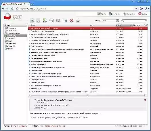 Download web tool or web app acWEB - HTTP server for Win32