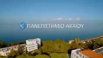 Free download Aegean University  - Promo Film ( 2017 ) video and edit with RedcoolMedia movie maker MovieStudio video editor online and AudioStudio audio editor onlin