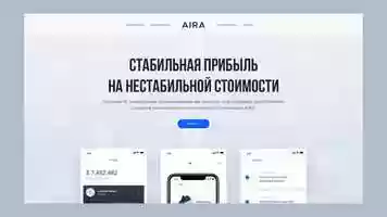 Free download AIRA Landing Animation video and edit with RedcoolMedia movie maker MovieStudio video editor online and AudioStudio audio editor onlin
