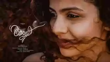 Free download Akale Malayalam Short Movie video and edit with RedcoolMedia movie maker MovieStudio video editor online and AudioStudio audio editor onlin