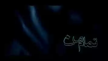 All of Me Movie Official Trailer - تریلر فیلم تمام من از گروه تولید جم