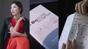 Free download Ambassador JENNIFER YU - HIV Self-Test Kit - Teaser video and edit with RedcoolMedia movie maker MovieStudio video editor online and AudioStudio audio editor onlin