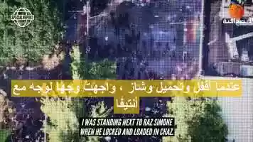 Free download American Antifa movement story video and edit with RedcoolMedia movie maker MovieStudio video editor online and AudioStudio audio editor onlin