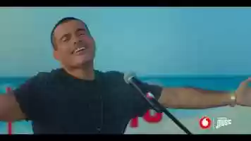 Free download Amr Diab - Zy Manty video and edit with RedcoolMedia movie maker MovieStudio video editor online and AudioStudio audio editor onlin