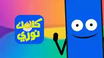 Free download Animation-app-kalamak nori video and edit with RedcoolMedia movie maker MovieStudio video editor online and AudioStudio audio editor onlin