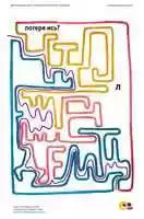 Free download Animation for dispensary Coo-coo video and edit with RedcoolMedia movie maker MovieStudio video editor online and AudioStudio audio editor onlin